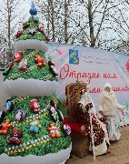 заставка