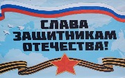 заставка